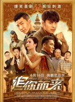 麻豆91蜜桃
